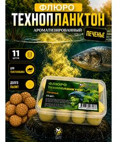 Lion Baits Флюро технопланктон "Печенье" (желтый) 11 шт.