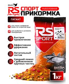 Прикормка RUTILUS RS SPORT Гигант 1кг