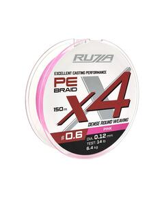 Шнур RUZZA X4 150м Pink 0,12мм 6,4кг/14lb