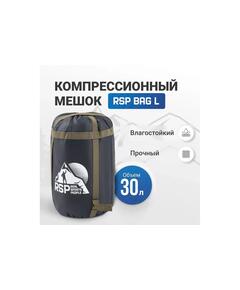 Мешок компрессионный RSP BAG L черный с коричневыми ремнями