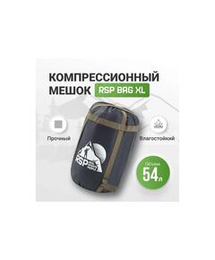 Мешок компрессионный RSP BAG XL черный с коричневыми ремнями