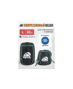 Мешок компрессионный RSP BAG L черный, с зелеными ремнями