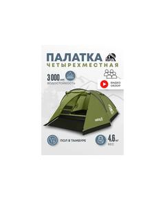 Палатка RSP Krewl 4 для туризма и кемпинга, оливково-зеленый