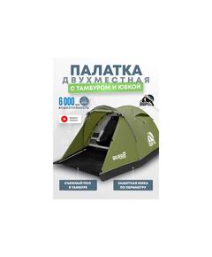 Палатка RSP River 2 для туризма и кемпинга, оливково-зеленый