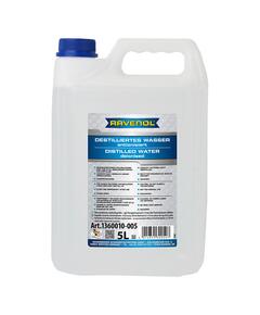 Дистиллированная вода RAVENOL destilliertes Wasser (5л)