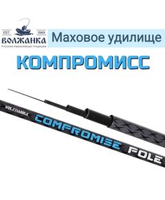 Удилище б/к "Волжанка Компромисс" 4.0м (4 секции) тест до 30г