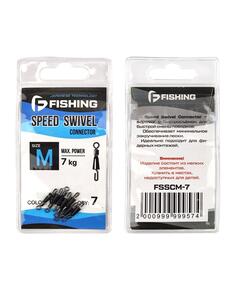 Вертлюг F-FISHING быстросъемный Speed Swivel Connector M