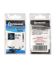 Вертлюг F-FISHING быстросъемный Speed Swivel Connector S