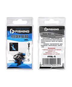 Вертлюг F-FISHING фидерный скользящий Feeder Bead L 5шт