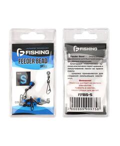 Вертлюг F-FISHING фидерный скользящий Feeder Bead S 5шт