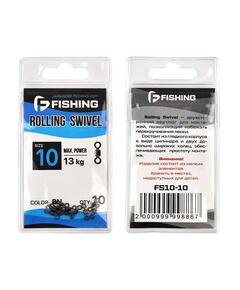Вертлюг F-FISHING Rolling Swivel №10