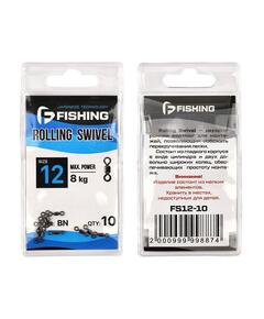 Вертлюг F-FISHING Rolling Swivel №12