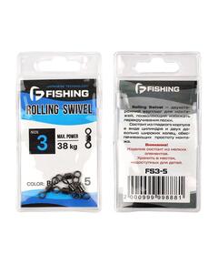 Вертлюг F-FISHING Rolling Swivel №3