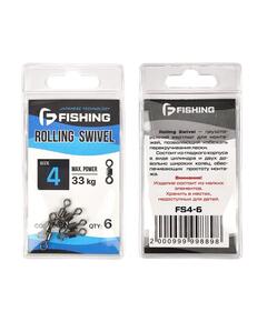 Вертлюг F-FISHING Rolling Swivel №4