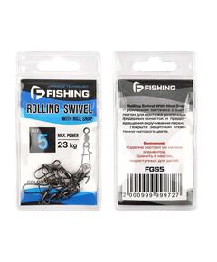Застежка с вертлюгом F-FISHING Nice Snap №5