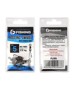 Застежка с вертлюгом F-FISHING Hooked Snap №5 