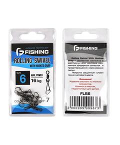 Застежка с вертлюгом F-FISHING Hooked Snap №6 