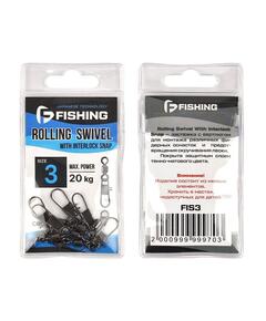 Застежка с вертлюгом F-FISHING Interlock Snap №3 