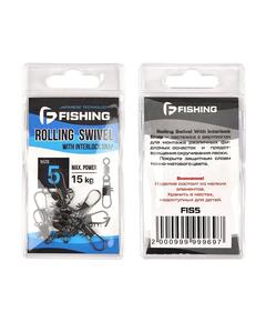 Застежка с вертлюгом F-FISHING Interlock Snap №5 