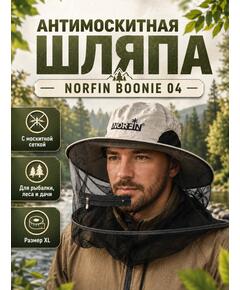 Шляпа антимоскитная Norfin BOONIE 04 р.XL