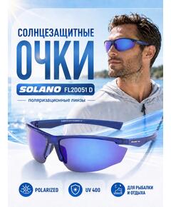 Очки солнцезащитные FL20051 D