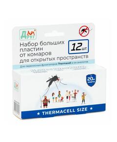 Набор больших пластин от комаров Друг (Thermacell)