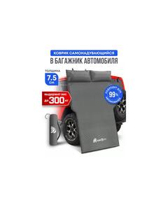 Коврик туристический RSP Sunny 75 Auto серый