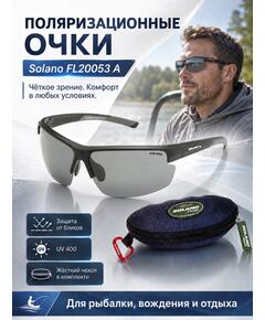 Очки солнцезащитные FL20053 A