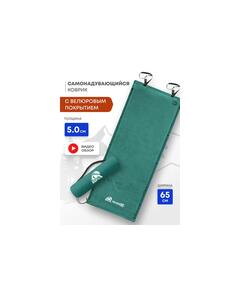 Коврик туристический RSP Velour 50 зеленый