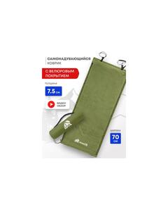 Коврик туристический RSP Velour 75 оливково-зеленый