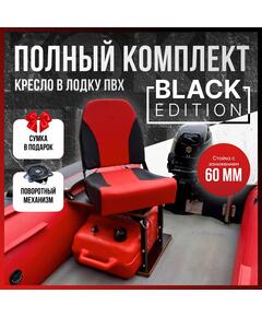 Кресло Кокпит Pro Black с рамой НДНД, сталь, винил, красный-черный, черная стойка