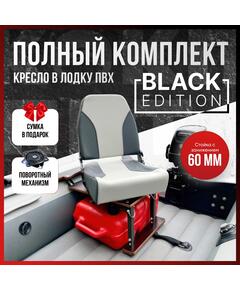 Кресло Кокпит Pro Black с рамой НДНД, сталь, винил, светло-серый/серый, черная стойка