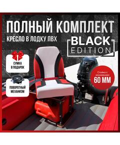 Кресло Кокпит Pro Black с рамой НДНД, сталь, винил, красный комби, черная стойка