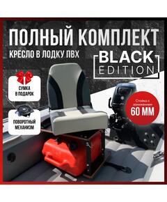 Кресло Кокпит Pro Black с рамой НДНД, сталь, винил, серый комби, черная стойка