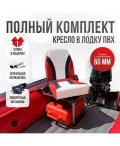 Кресло Кокпит Pro с рамой НДНД, нерж., винил, красный комби