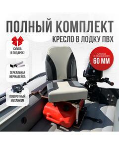 Кресло Кокпит Pro с рамой НДНД, нерж., винил, серый комби