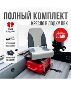 Кресло Кокпит Pro с рамой НДНД, нерж., винил, светло-серый/серый