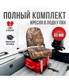 Кресло Кокпит Pro с рамой НДНД, сталь, оксфорд, камуфляж (лес)