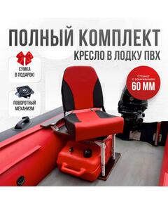 Кресло Кокпит Pro с рамой НДНД, сталь, винил, красный-черный