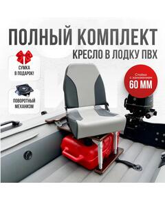 Кресло Кокпит Pro с рамой НДНД, сталь, винил, светло-серый/серый