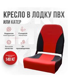 Кресло Кокпит Pro, винил, красно-черный