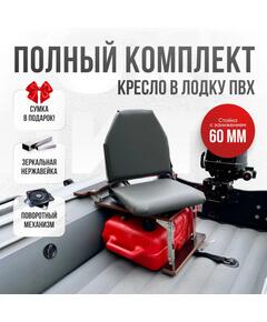 Кресло Кокпит Lite с рамой НДНД, нерж., винил, серый
