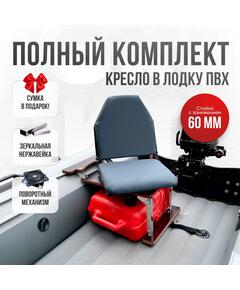 Кресло Кокпит Lite с рамой НДНД, нерж., оксфорд, серый