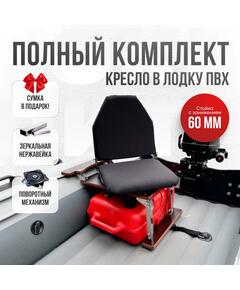 Кресло Кокпит Lite с рамой НДНД, нерж., оксфорд, черный