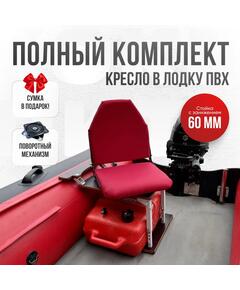 Кресло Кокпит Lite с рамой НДНД, сталь, оксфорд, красный