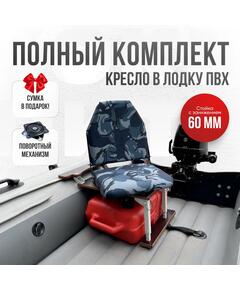 Кресло Кокпит Lite с рамой НДНД, сталь, оксфорд, камуфляж (кукла серо-синяя)
