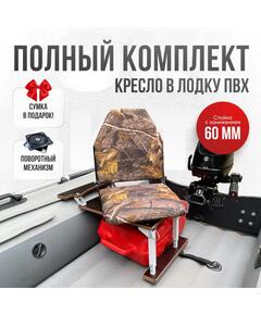 Кресло Кокпит Lite с рамой НДНД, сталь, оксфорд, камуфляж (лес)