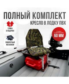 Кресло Кокпит Lite с рамой НДНД, сталь, оксфорд, камуфляж (нато)