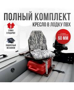 Кресло Кокпит Lite с рамой НДНД, сталь, оксфорд, камуфляж (цифра серая)