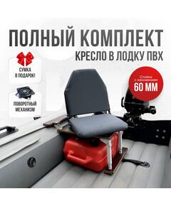 Кресло Кокпит Lite с рамой НДНД, оксфорд, сталь, серый